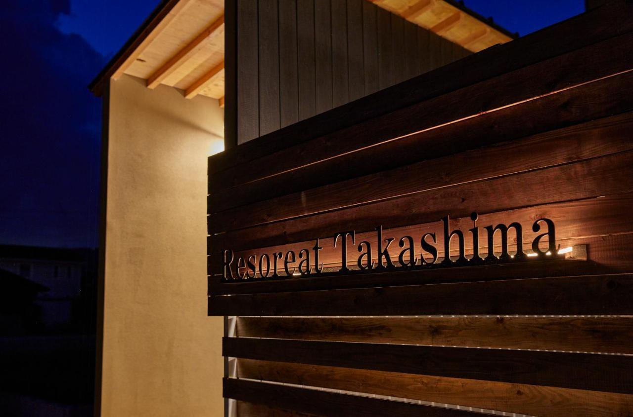 Resoreat Takashima Extérieur photo